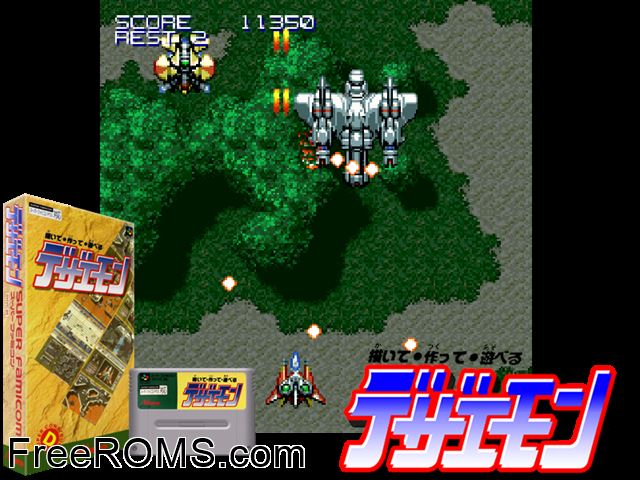 Dezaemon - Kaite Tsukutte Asoberu SNES game showing 3D box cover and gameplay screenshot