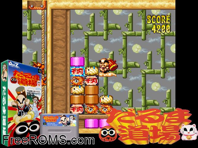 Dharma Doujou SNES game showing 3D box cover and gameplay screenshot