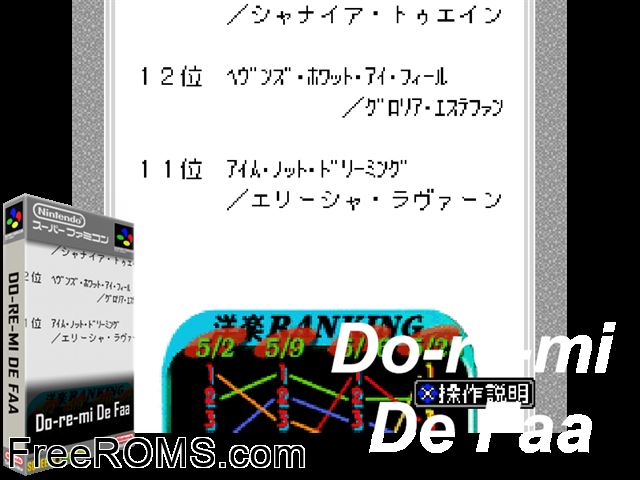 Do-Re-Mi No.2 SNES game showing 3D box cover and gameplay screenshot