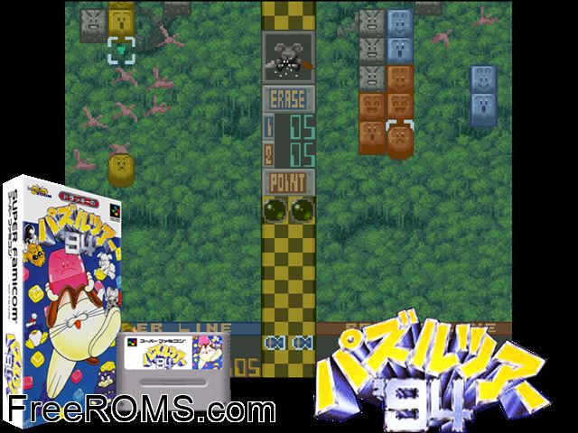 Dolucky no Puzzle Tour '94 SNES game showing 3D box cover and gameplay screenshot