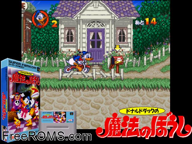 Donald Duck Mahou no Boushi SNES game showing 3D box cover and gameplay screenshot