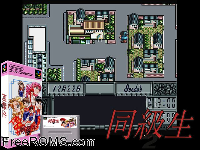 Doukyuusei 2 SNES game showing 3D box cover and gameplay screenshot