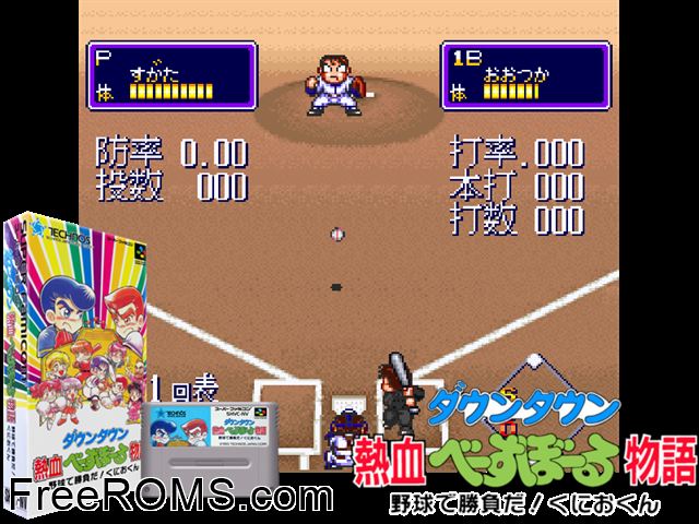 Downtown Nekketsu Baseball Monogatari - Baseball de Shoufuda! Kunio-kun SNES game showing 3D box cover and gameplay screenshot