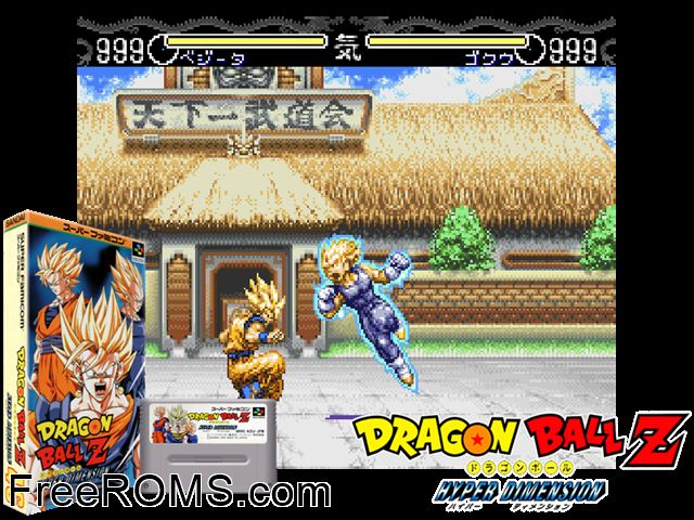 Dragon Ball Z - Hyper Dimension SNES game showing 3D box cover and gameplay screenshot