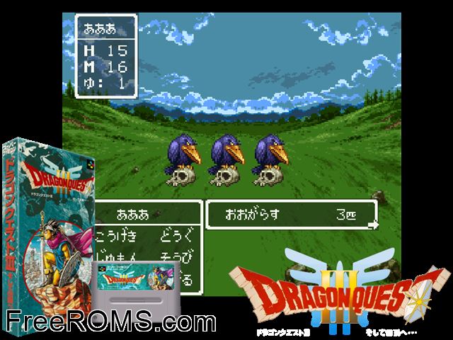 Dragon Quest III - Soshite Densetsu he... SNES game showing 3D box cover and gameplay screenshot