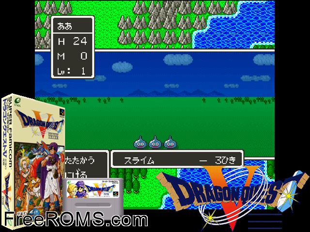 Dragon Quest V - Tenkuu no Hanayome SNES game showing 3D box cover and gameplay screenshot