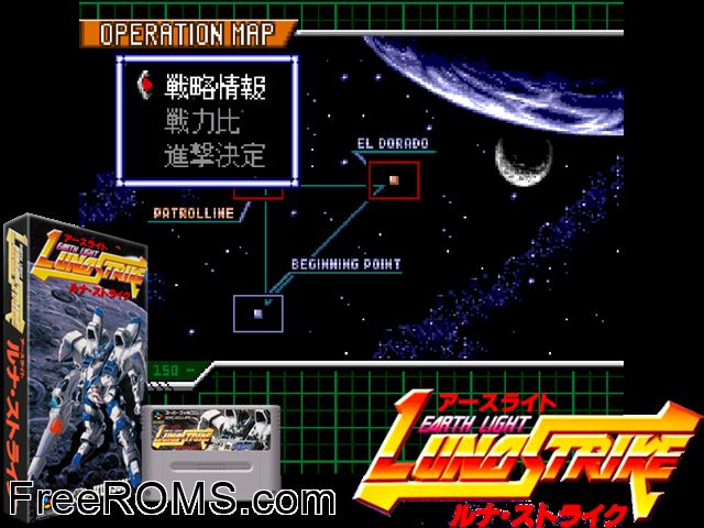Earth Light - Luna Strike SNES game showing 3D box cover and gameplay screenshot