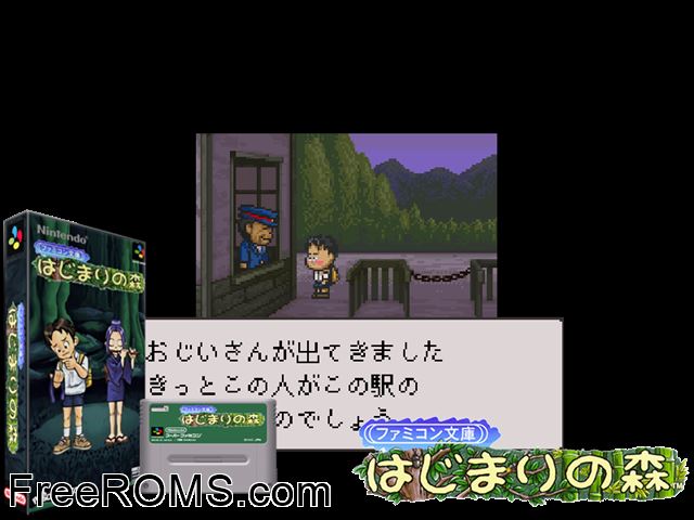 Famicom Bunko - Hajimari no Mori SNES game showing 3D box cover and gameplay screenshot
