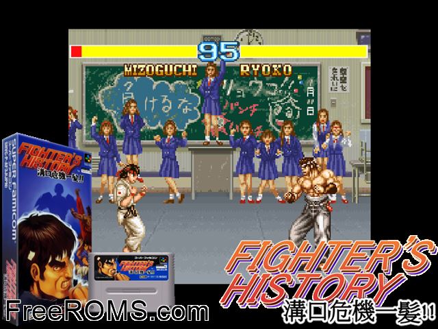 Fighter's History SNES game showing 3D box cover and gameplay screenshot