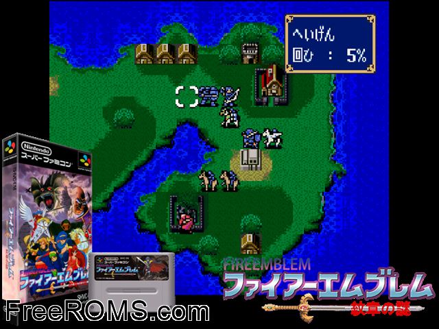 Fire Emblem Monshou no Nazo SNES game showing 3D box cover and gameplay screenshot