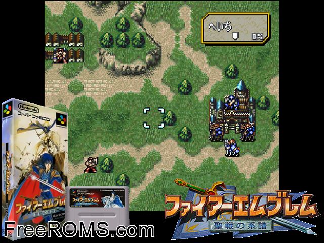 Fire Emblem Seisen no Keifu SNES game showing 3D box cover and gameplay screenshot