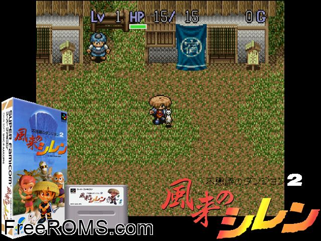 Fushigi no Dungeon 2 - Fuurai no Shiren SNES game showing 3D box cover and gameplay screenshot