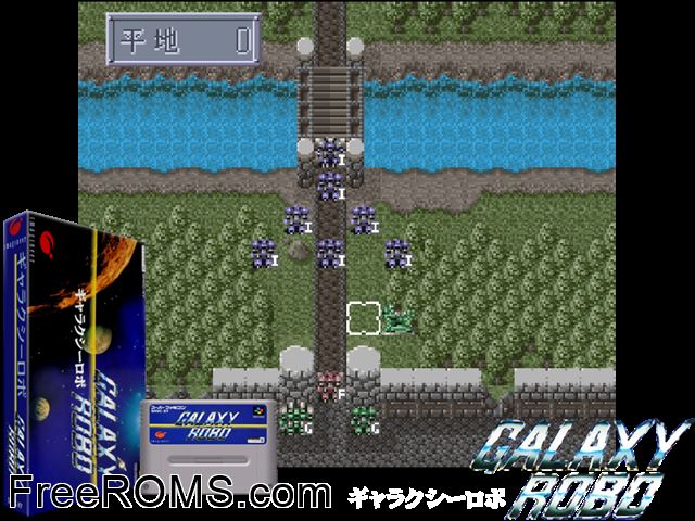 Galaxy Robo SNES game showing 3D box cover and gameplay screenshot