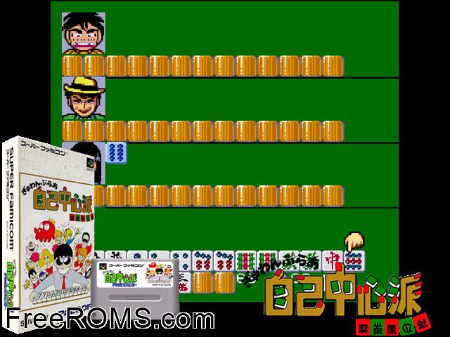 Gambler Jikochuushinha - Mahjong Kouisen SNES game showing 3D box cover and gameplay screenshot