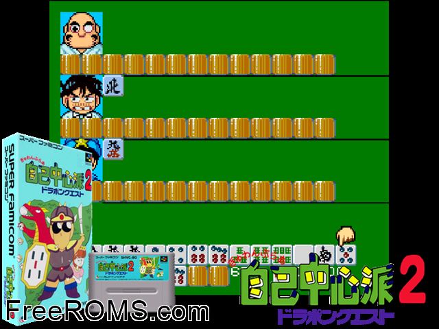 Gambler Jikochuushinha 2 - Dorapon Quest SNES game showing 3D box cover and gameplay screenshot