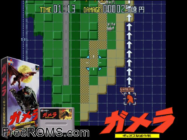 Gamera - Gyaosu Gekimetsu Sakusen SNES game showing 3D box cover and gameplay screenshot