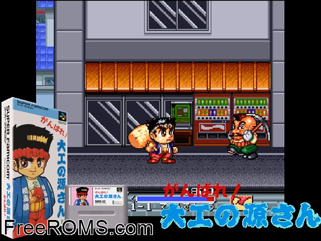 Ganbare Daiku no Gensan SNES game showing 3D box cover and gameplay screenshot