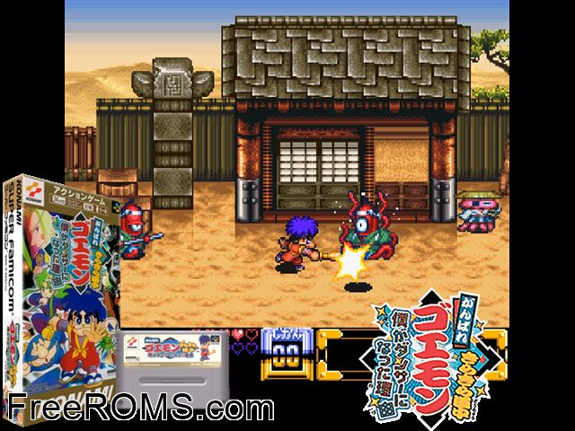 Ganbare Goemon - Boku ga Dancer ni Natta Riyuu - Kirakira Douchuu SNES game showing 3D box cover and gameplay screenshot