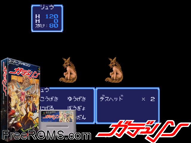GD Leen SNES game showing 3D box cover and gameplay screenshot