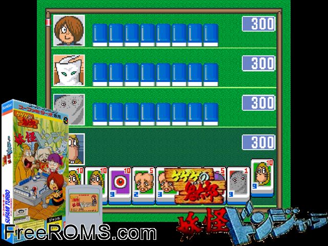 Gegege no Kitarou - Youkai Donjara SNES game showing 3D box cover and gameplay screenshot