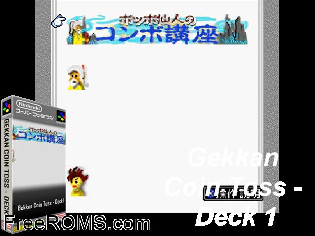 Gekkan Coin Toss Deck 1 SNES game showing 3D box cover and gameplay screenshot