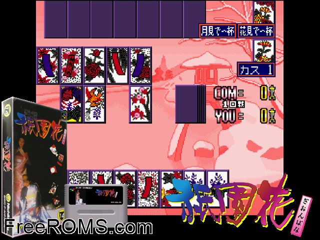 Gionbana SNES game showing 3D box cover and gameplay screenshot