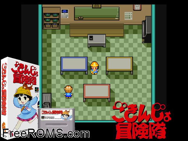 Gokinjo Boukentai SNES game showing 3D box cover and gameplay screenshot