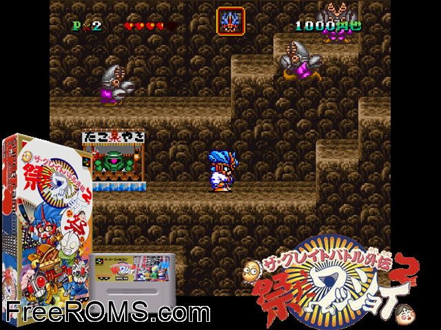 Great Battle Gaiden 2, The SNES game showing 3D box cover and gameplay screenshot