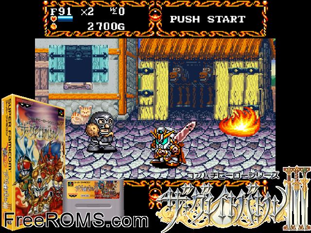 Great Battle III, The SNES game showing 3D box cover and gameplay screenshot