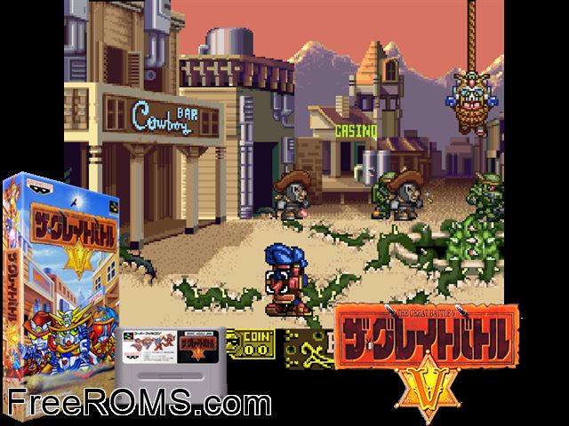 Great Battle V, The SNES game showing 3D box cover and gameplay screenshot