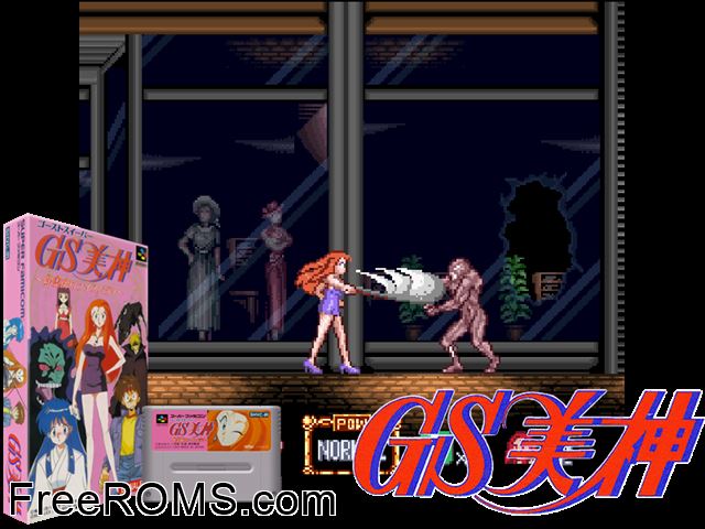 GS Mikami - Joreishi ha Nice Body SNES game showing 3D box cover and gameplay screenshot