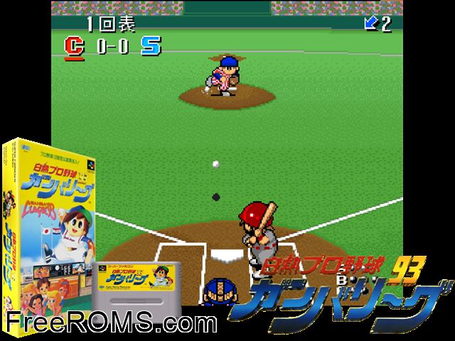 Hakunetsu Pro Yakyuu '93 - Ganba League SNES game showing 3D box cover and gameplay screenshot
