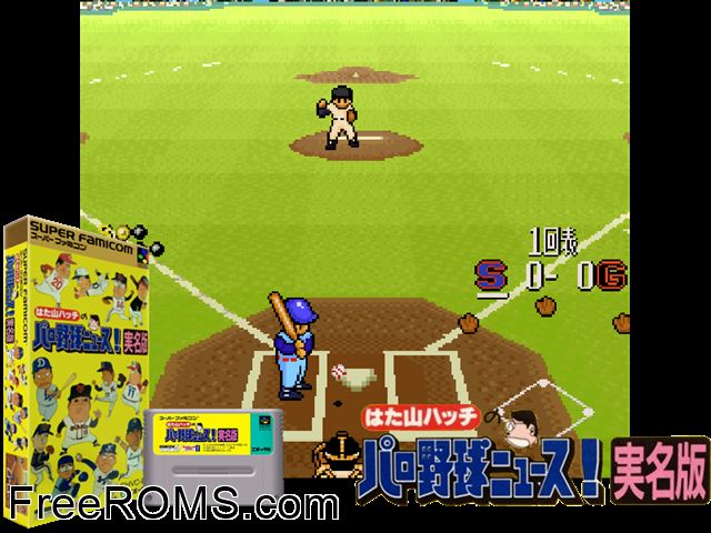 Hatayama Hatch no Pro Yakyuu News! Jitsumei Han SNES game showing 3D box cover and gameplay screenshot