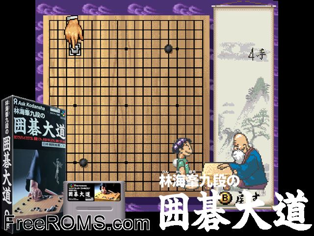 Hayashi Kaihou Kudan no Igo Oodou SNES game showing 3D box cover and gameplay screenshot