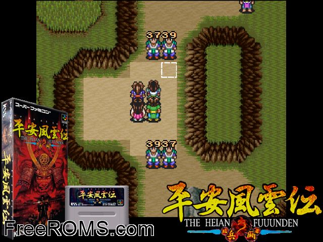 Heian Fuuunden SNES game showing 3D box cover and gameplay screenshot