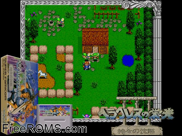 Herakles no Eikou III - Kamigami no Chinmoku SNES game showing 3D box cover and gameplay screenshot