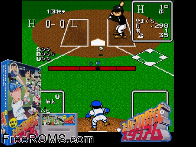 Higashio Osamu Kanshuu Super Pro Yakyuu Stadium SNES game showing 3D box cover and gameplay screenshot