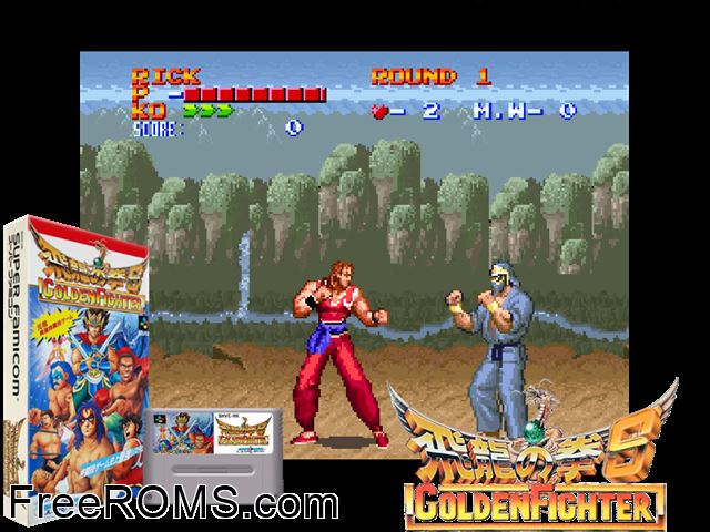 Hiryuu no Ken S SNES game showing 3D box cover and gameplay screenshot