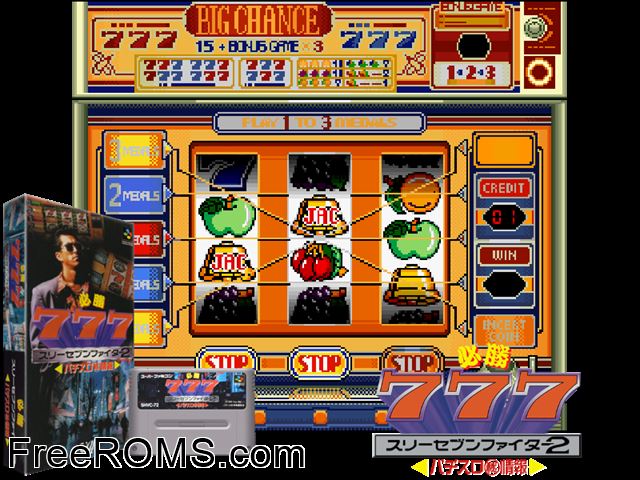 Hisshou 777 Fighter II - Pachi-Slot Maruhi Jouhou SNES game showing 3D box cover and gameplay screenshot