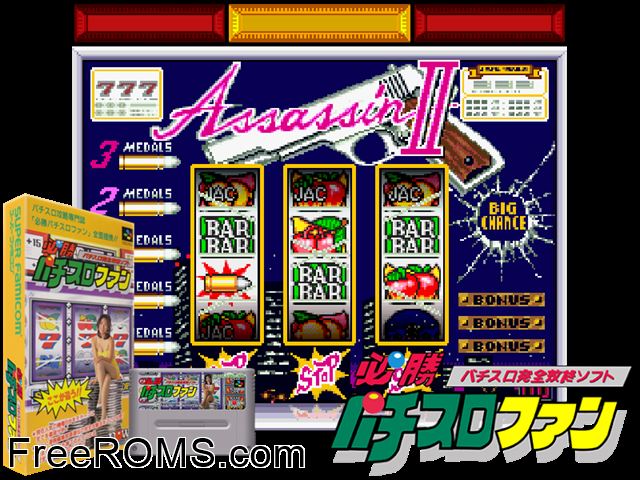 Hisshou Pachi-Slot Fun SNES game showing 3D box cover and gameplay screenshot