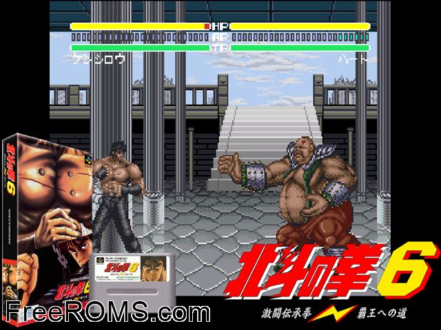 Hokuto no Ken 6 - Gekitou Denshouken - Haou heno Michi SNES game showing 3D box cover and gameplay screenshot