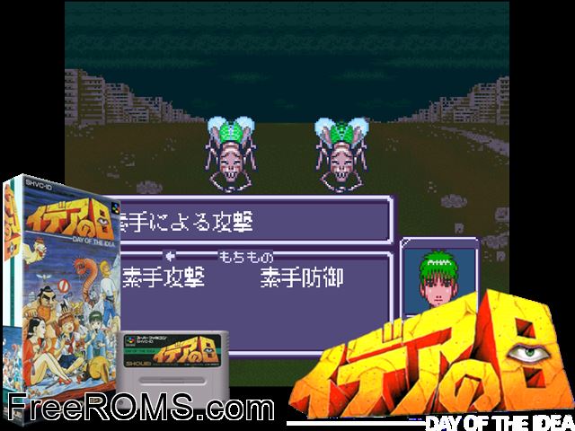 Idea no Hi SNES game showing 3D box cover and gameplay screenshot