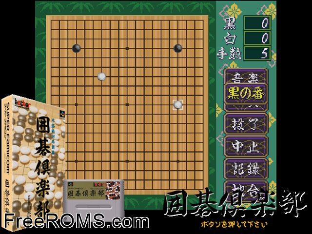 Igo Club SNES game showing 3D box cover and gameplay screenshot