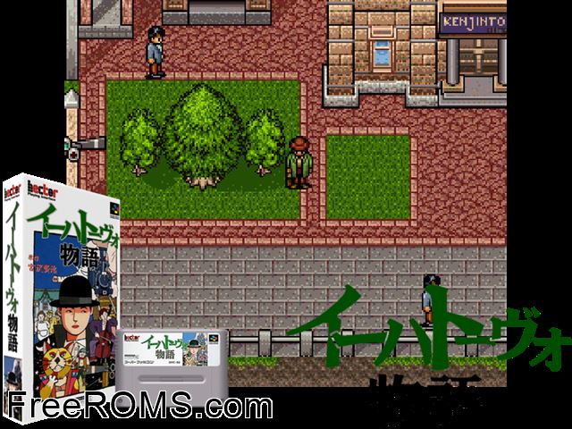 Ihatovo Monogatari SNES game showing 3D box cover and gameplay screenshot