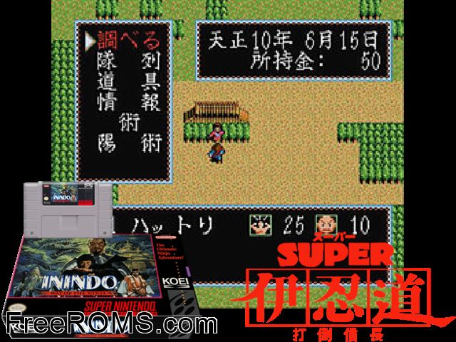 Inindo - Way of the Ninja SNES game showing 3D box cover and gameplay screenshot