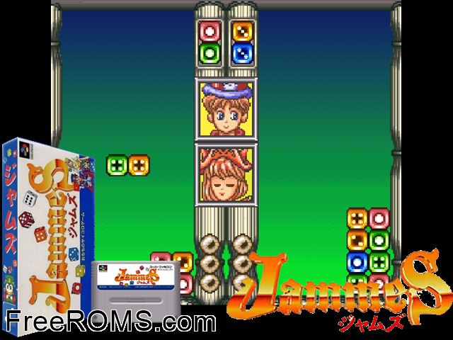 Jammes SNES game showing 3D box cover and gameplay screenshot