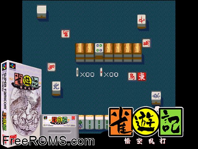 Janyuuki Gokuu Randa SNES game showing 3D box cover and gameplay screenshot
