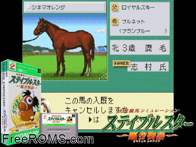 Jikkyou Keiba Simulation - Stable Star SNES game showing 3D box cover and gameplay screenshot
