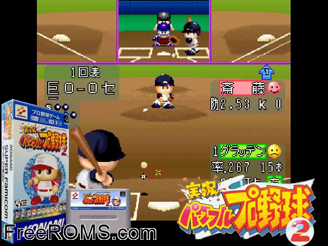 Jikkyou Powerful Pro Yakyuu 2 SNES game showing 3D box cover and gameplay screenshot