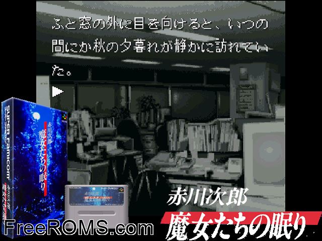 Jirou Akagawa - Majotachi no Nemuri SNES game showing 3D box cover and gameplay screenshot